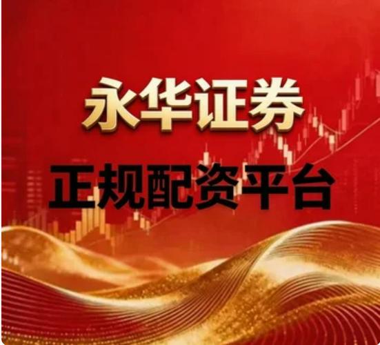 外盘配资三大玩法揭秘，五招教你分辨真假配资