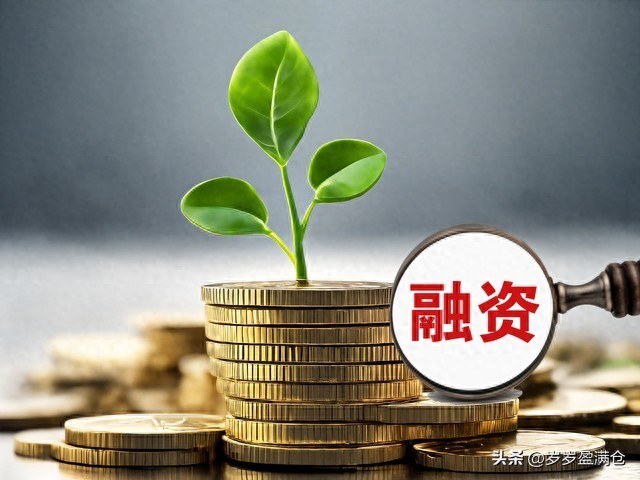 炒股怎么加杠杆？散户必看三大风险与实操避坑指南