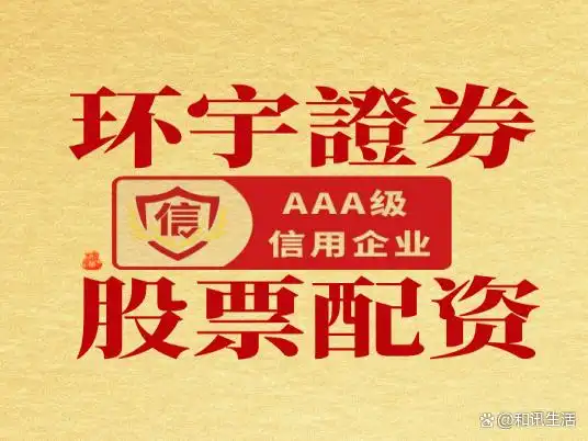 能配资的平台哪个靠谱？实测十家后给出四把尺子