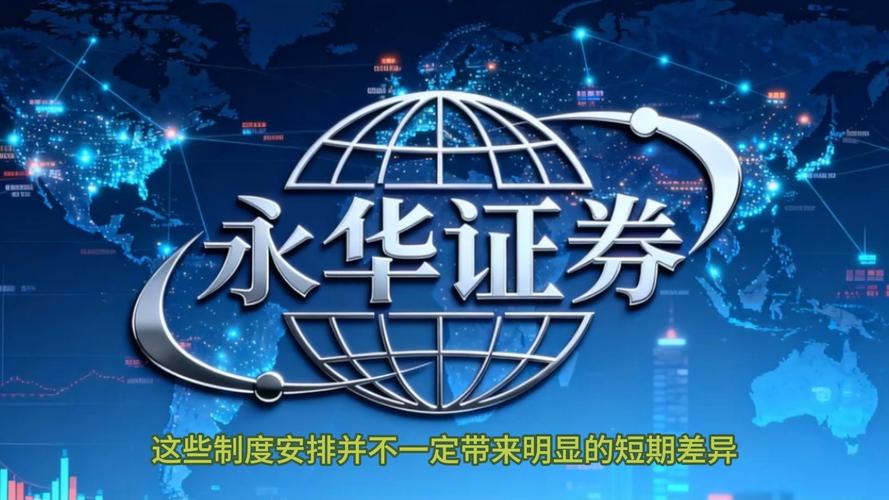线上股票配资_风险边界提前说明_线上实盘配资规则透明