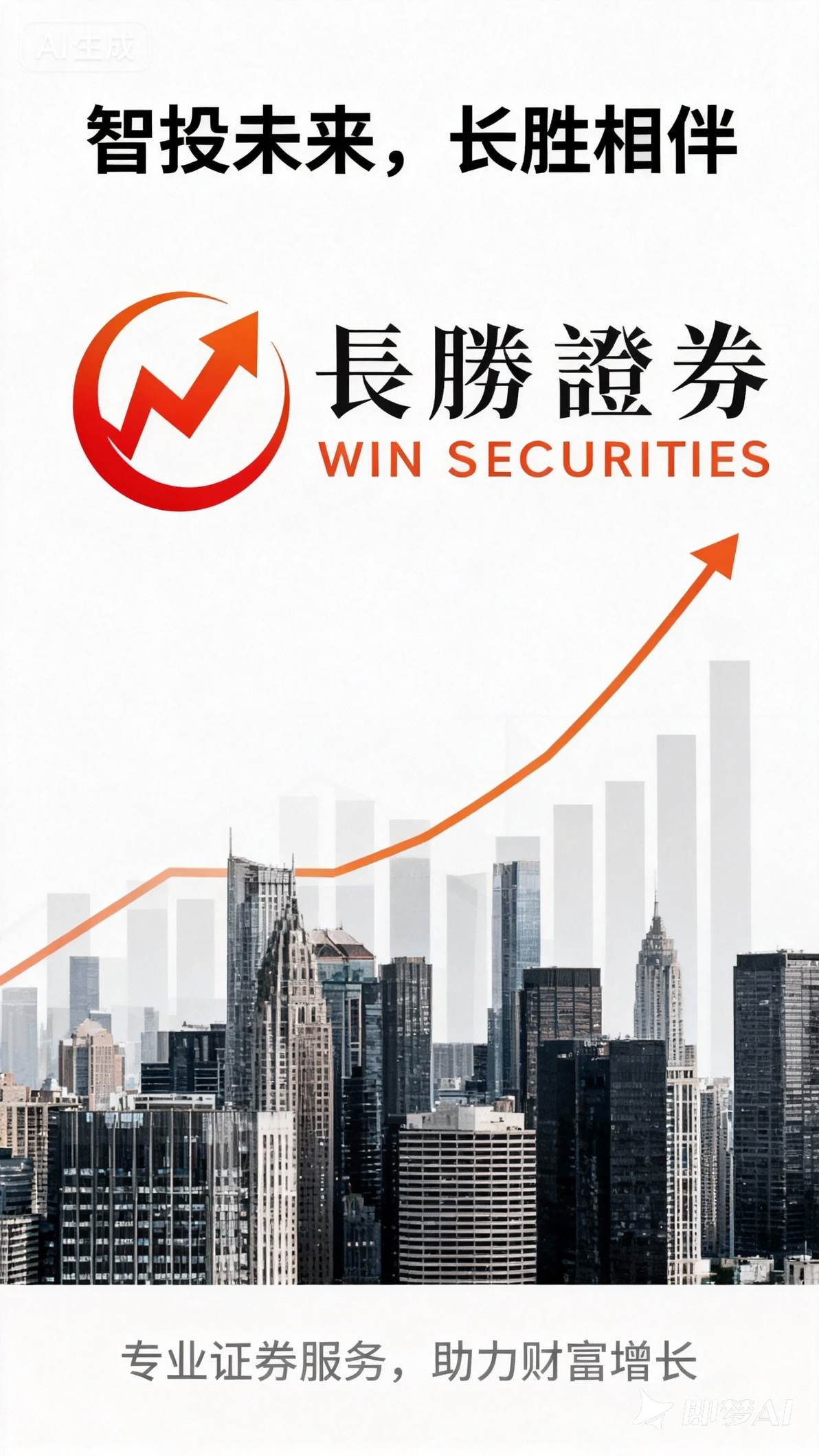 股票杠杆交易监管收紧，场外配资风险大