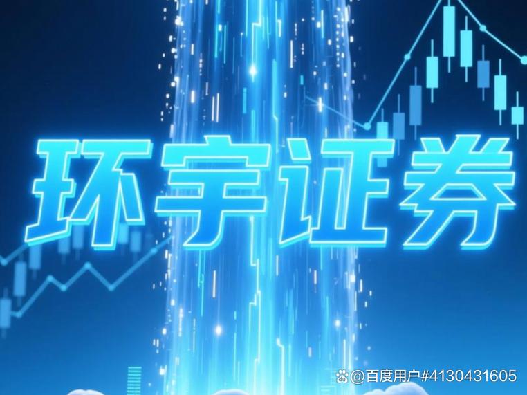 股票配资是什么？小心非法配资的陷阱