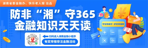 场外配资高杠杆陷阱多，小心血本无归