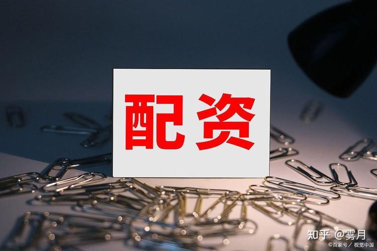 配资公司合同条款分析_期货配资业务风险_股票 期货 配资公司