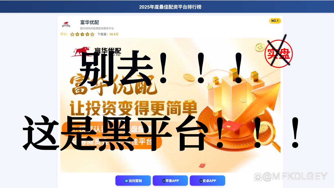 非法经营罪证券交易_股票配资的公司_场外配资非法金融活动