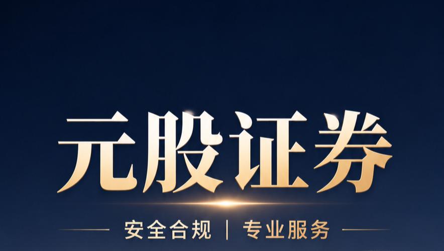 融资融券业务操作指南_股票配资的公司_场外配资违法风险