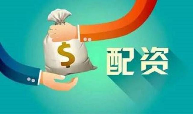 配资公司高薪挖人，年薪45万招股票配资经理