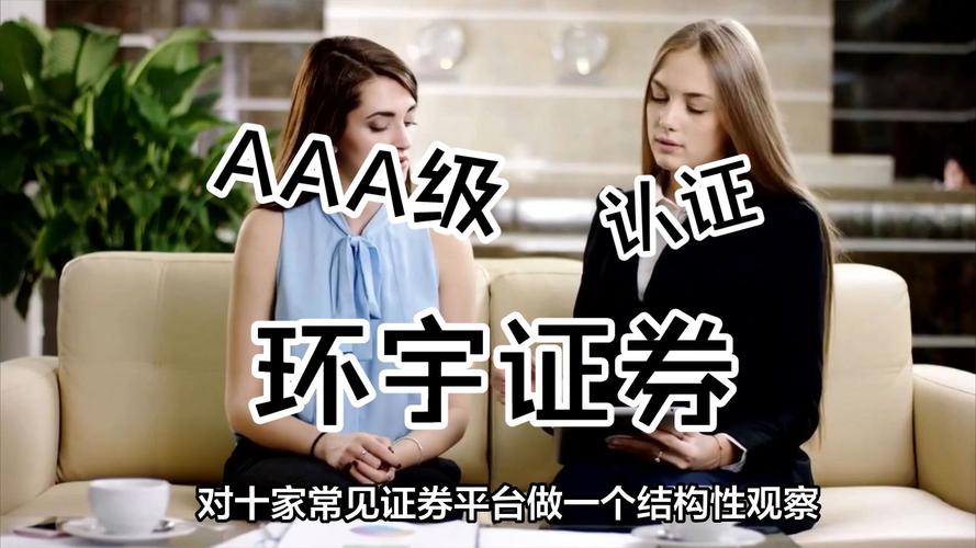 信用配资平台排名_股票配资正规平台_正规实盘证券平台评测