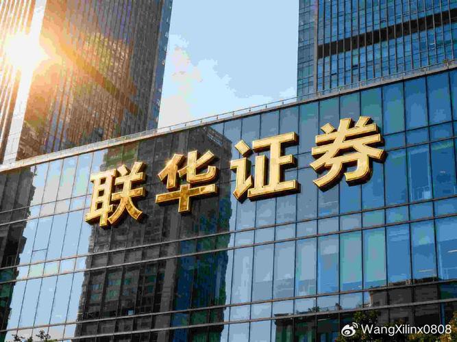 飞乐乐配资平台评测_炒股配资网_股票配资平台安全性评价